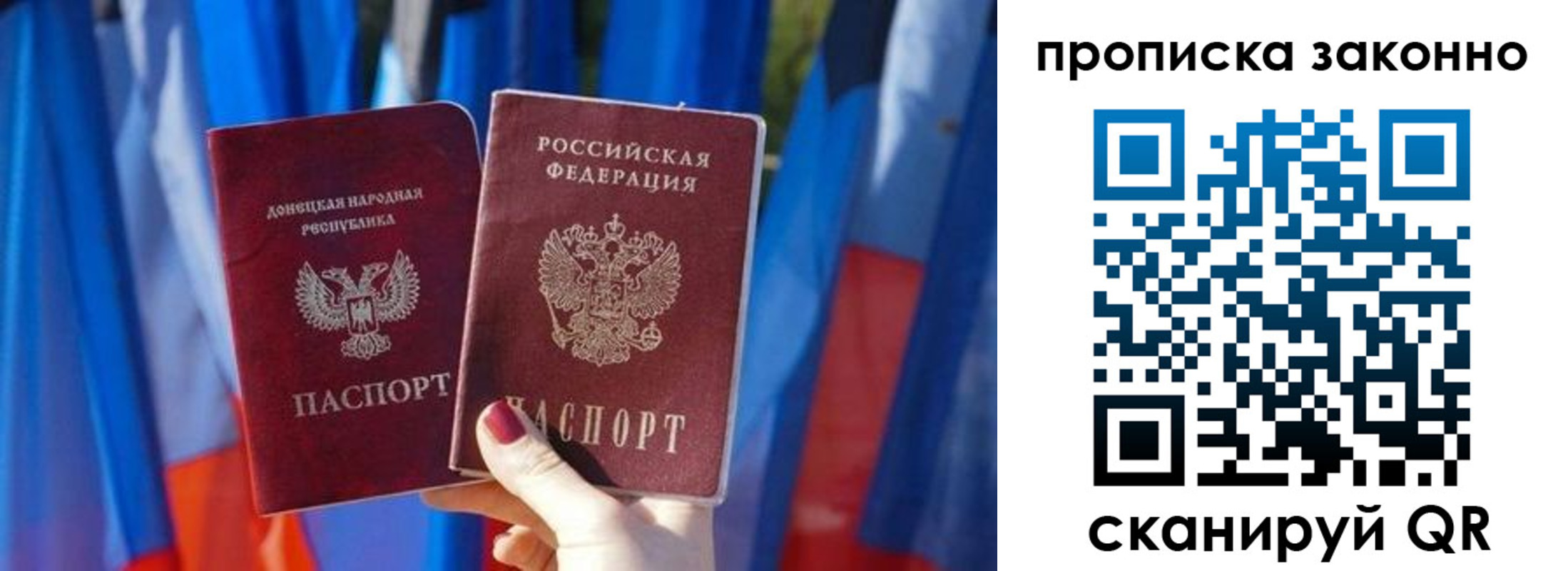 временная регистрация 2025 в Луге