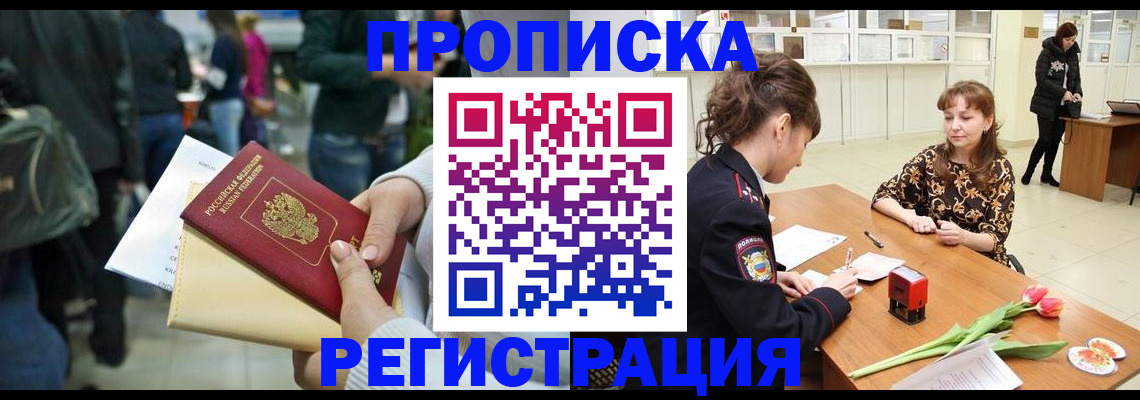 регистрация для дет. сада в Луге